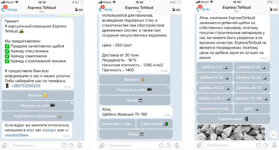 Как создать своего бота для telegram за 10 минут
