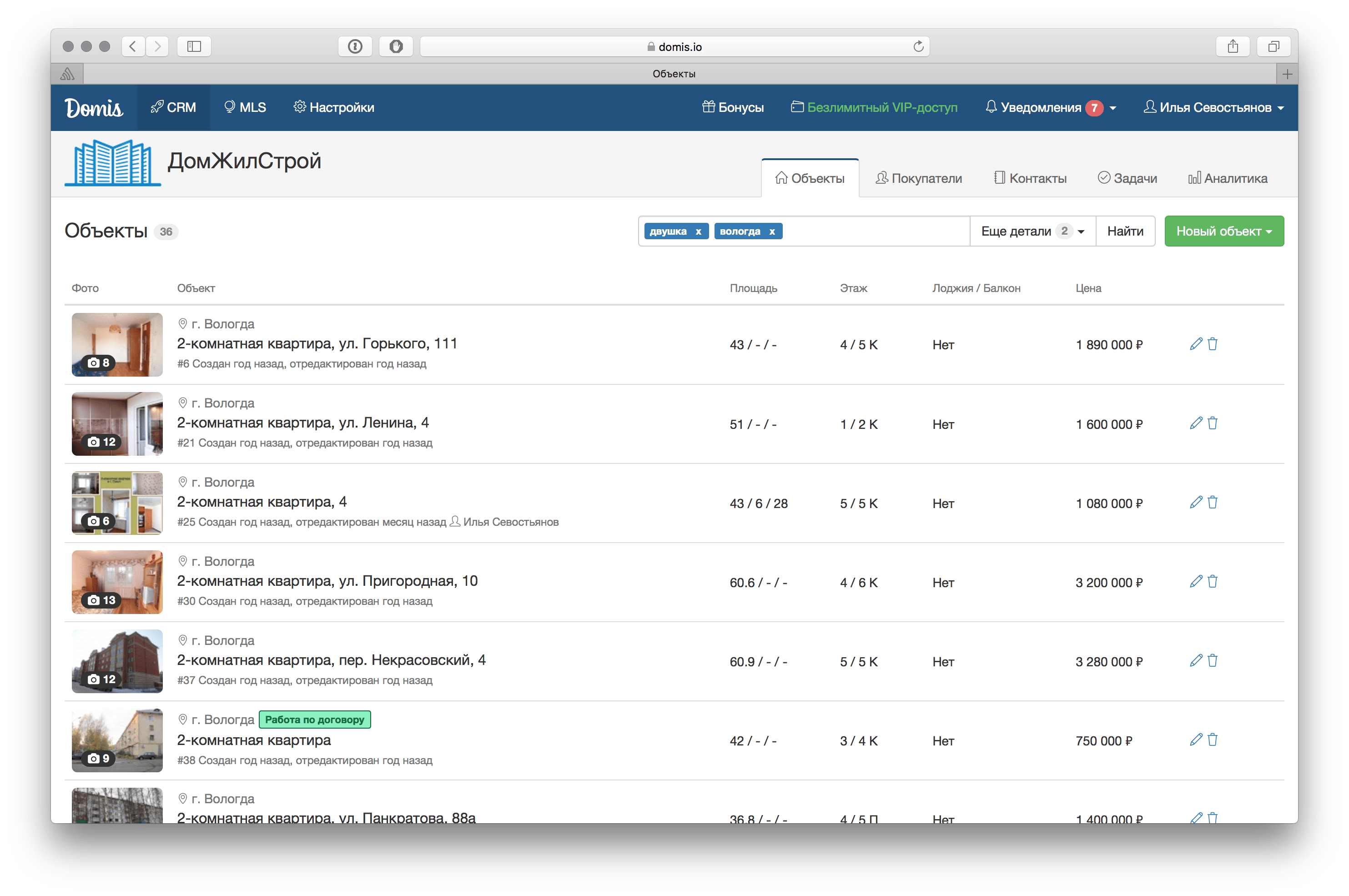 Crm-системы для салона красоты: рейтинг лучших систем
