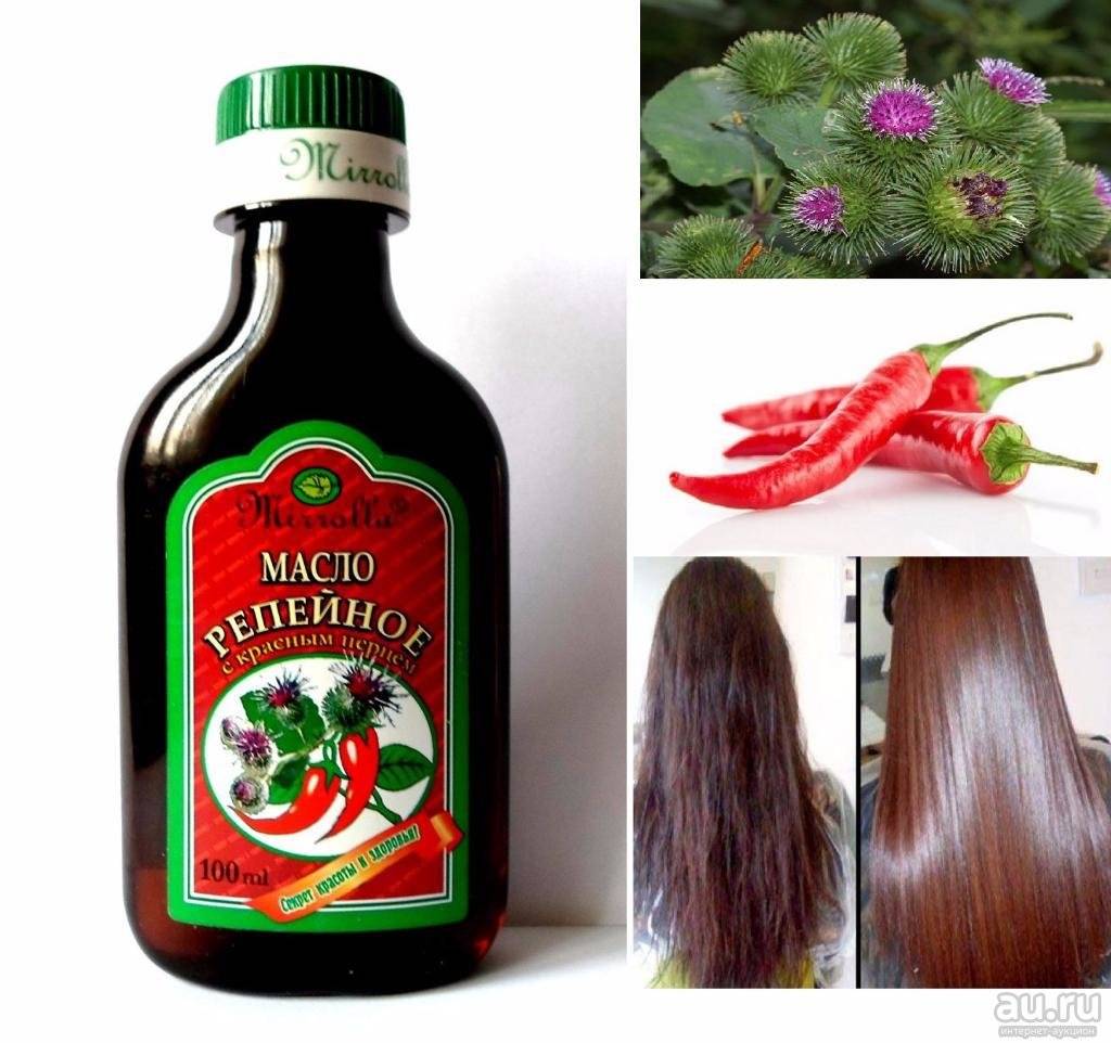 Репейное масло для волос: рецепты масок, применение, отзывы