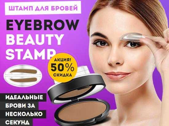 Как и зачем пользоваться маркером для бровей — какой выбрать