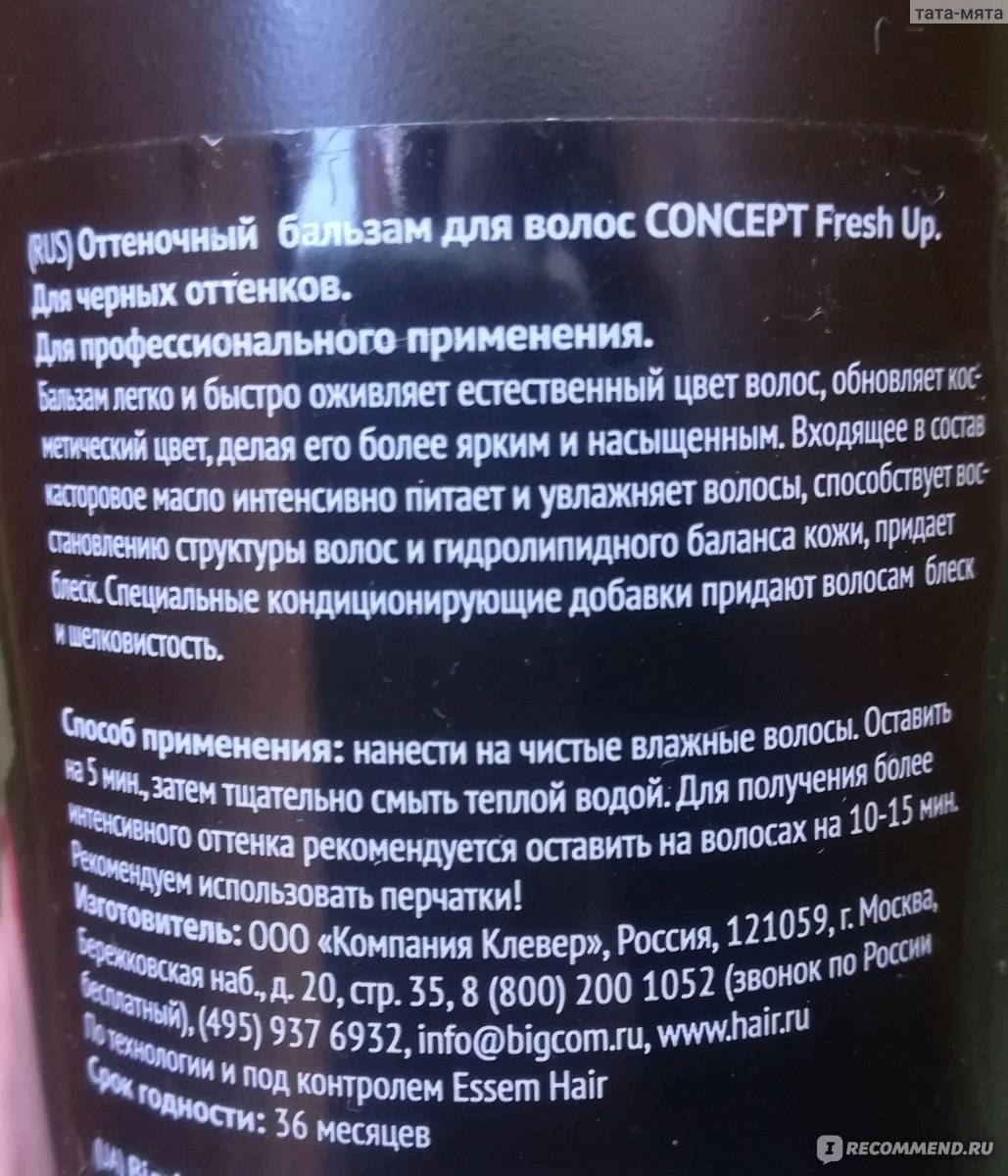 Лучший бальзам для волос 2023 года: обзор (топ-10) популярных средств