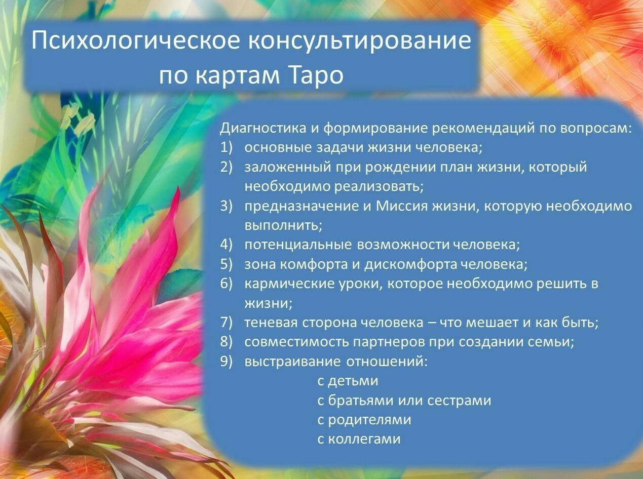 Хотите стать бьюти мастером? страшно? 6 советов от экспертов - moscow defiparis school