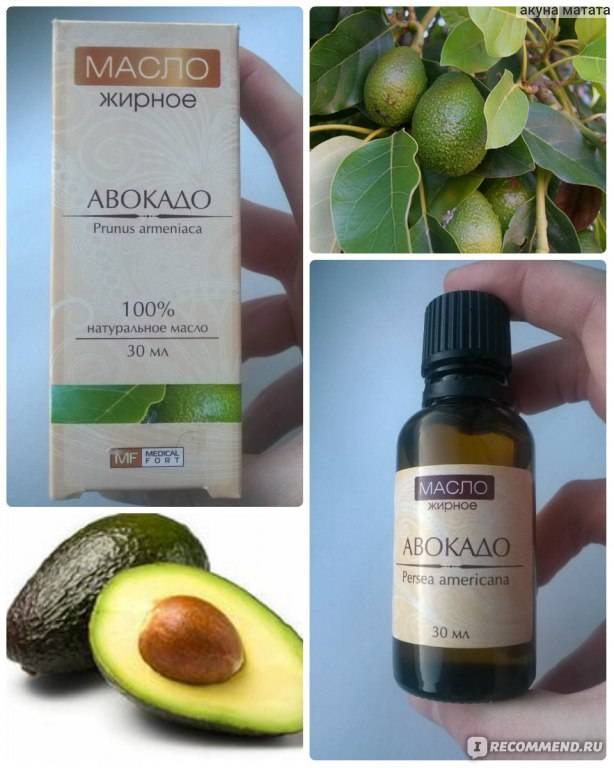Масло авокадо для лица: инструкция по применению