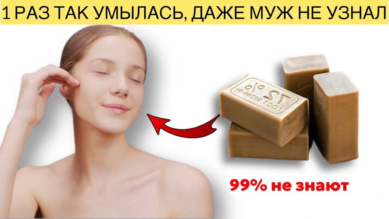 Хозяйственное мыло – полезно или вредно?