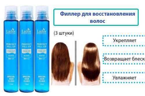 Мой отзыв на филлер для волос esthetic house cp-1 3 seconds hair full-up - про-лицо.ру