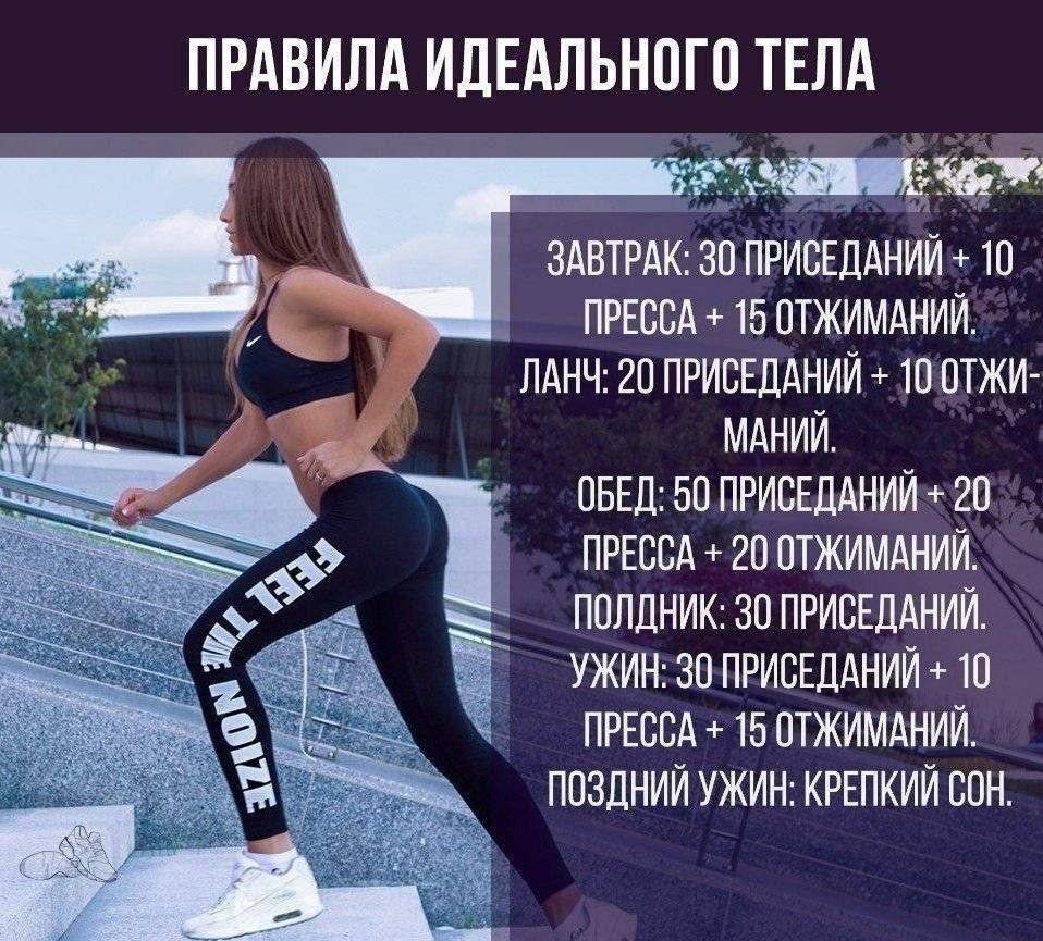 Упражнения синди кроуфорд с фото и видео программ тренировок «идеально тело за 10 минут» и «секрет идеальной фигуры»