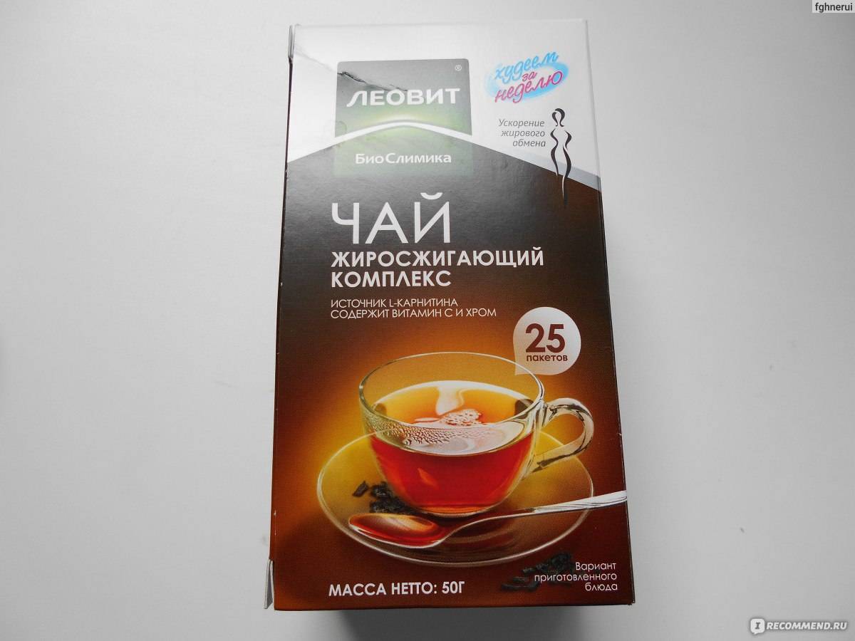 Эффективный чай для похудения «леовит» и его разновидности