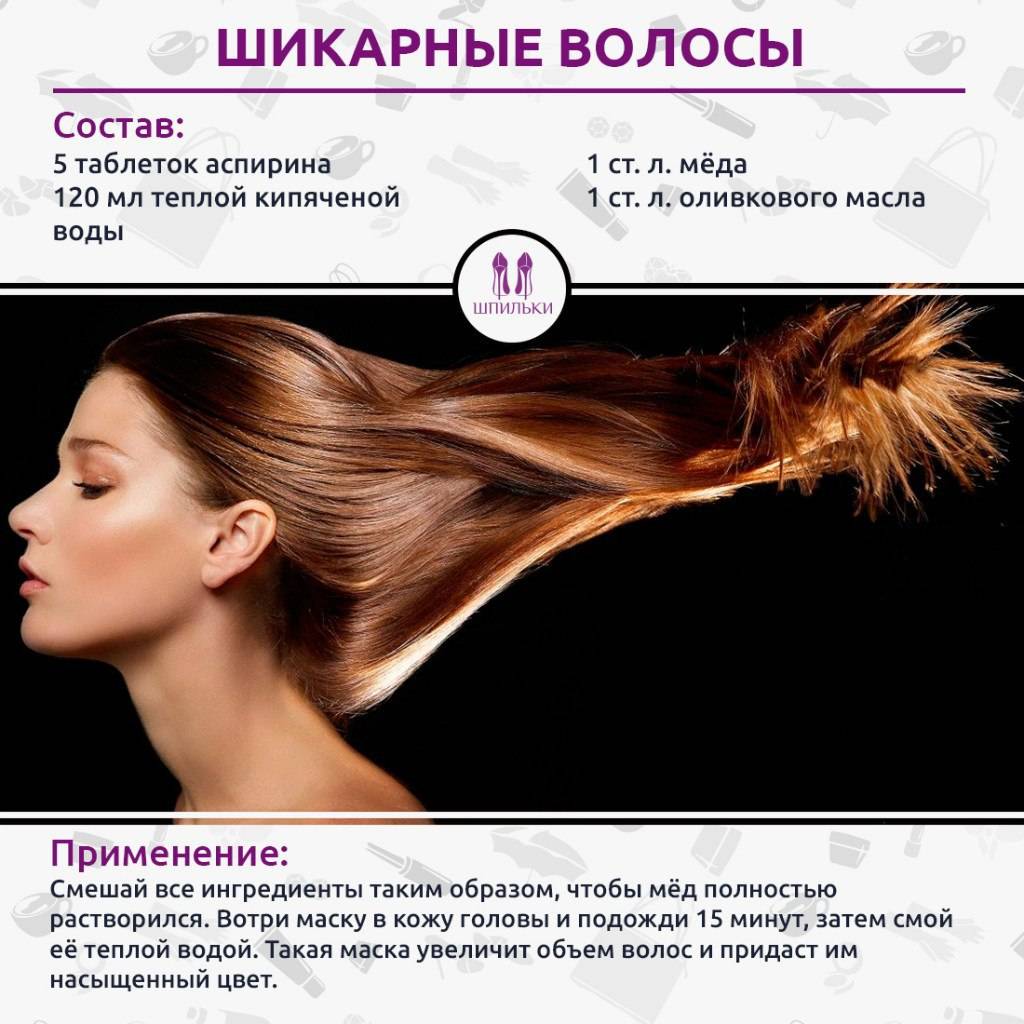Маски для роста волос в домашних условиях. 15 лучших масок | volosomanjaki.com