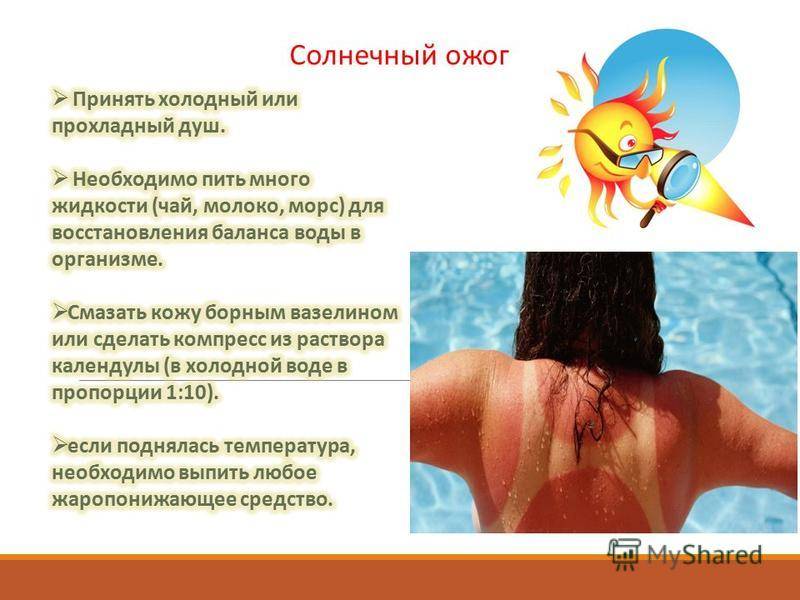 Облазит кожа после загара что делать | как восстановить кожу после загара, почему она слезает