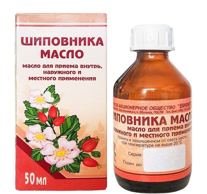 Масло шиповника для лица от морщин: отзывы, свойства, как применять, польза и вред, рецепты домашних масок и крема