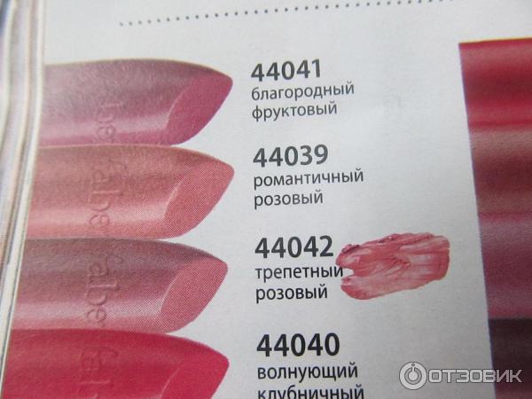 Губная помада faberlic с сывороткой "роскошный поцелуй" - отзывы на i-otzovik.ru