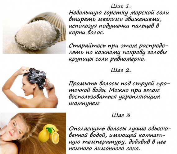 Скраб для кожи головы в домашних условиях: 15 лучших рецептов своими руками