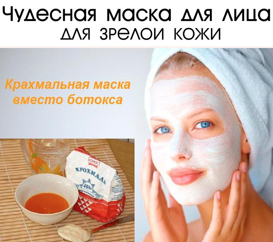 Рисовая маска для лица от морщин в домашних условиях и отзывы о ней