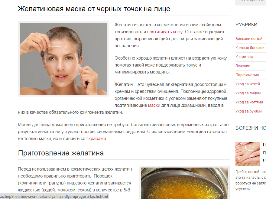 Маски из спирулины для лица - домашние рецепты масок | maritera.ru