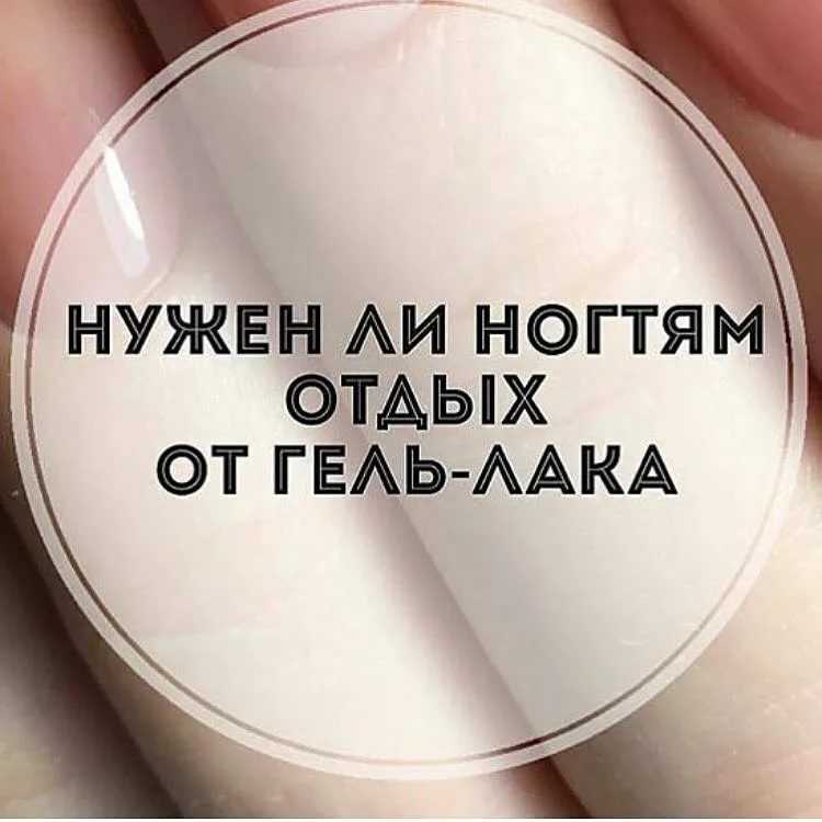 Интересные факты о ногтях