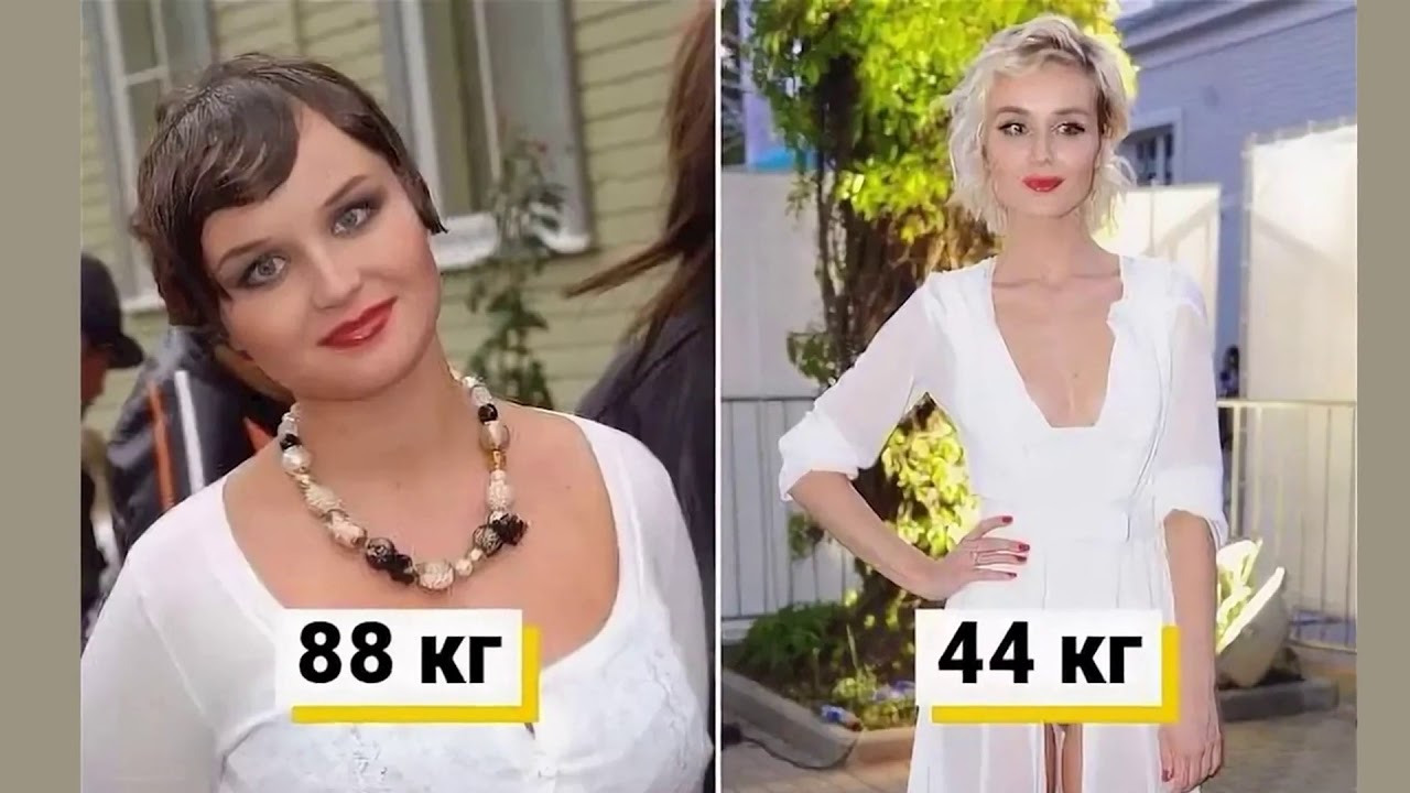 Как похудела полина гагарина на 40 кг фото до и после