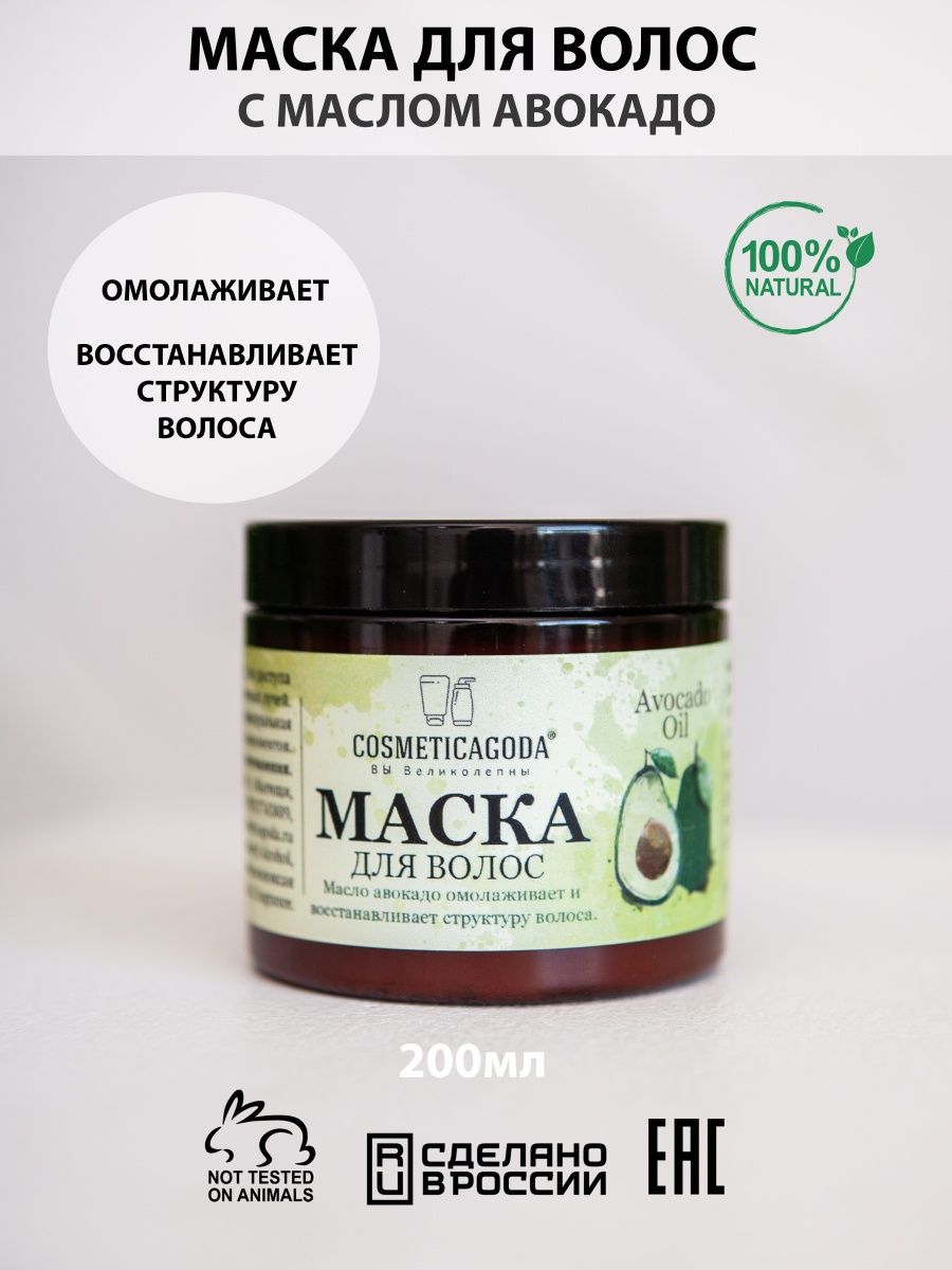 Маска для волос из авокадо в домашних условиях