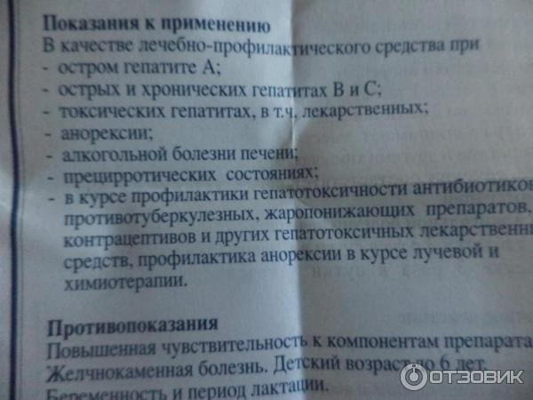 Отхаркивающие средства: какие выбрать?