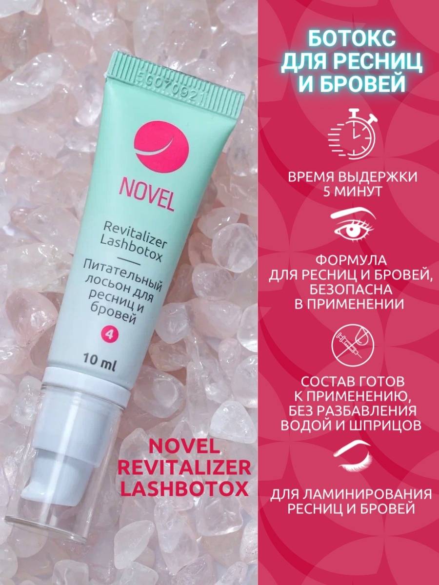 Маска для роста ресниц в домашних условиях | маски для глаз
