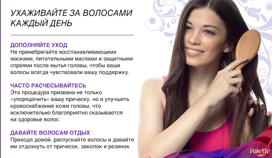 Как ухаживать за волосами летом?
