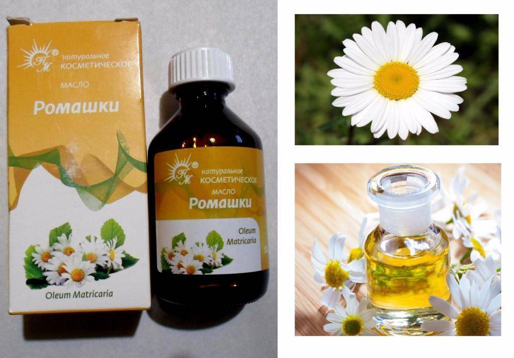 Ромашк для очищения и омоложения кожи лица - jlica.ru