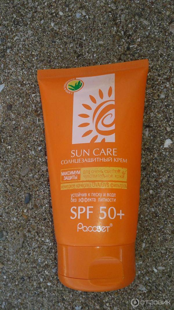 10 кремов от солнца: солнцезащитный для лица и тела с защитой, рейтинг лучших