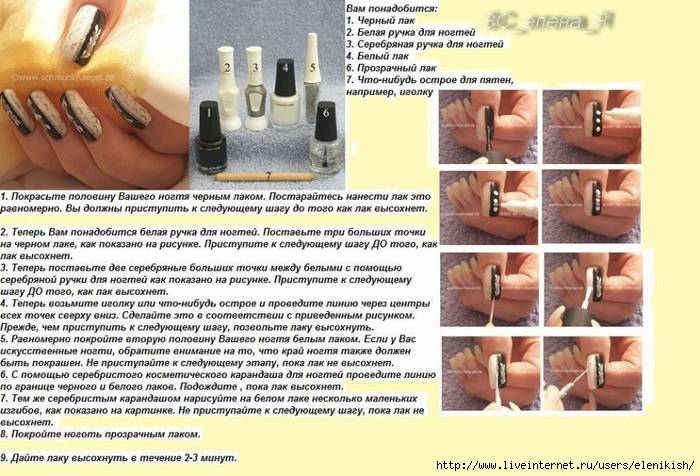 Наращивание ногтей гелем: пошаговая инструкция с фото, работа с формами и типсами