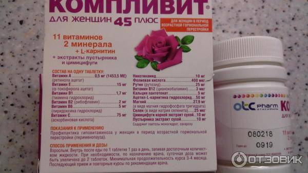 Витамины при менопаузе с растительными экстрактами lady's formula. витамины для женщин при климаксе в таблетках. витамины в период менопаузы для устранения ее симптомов и предупреждения осложнений.