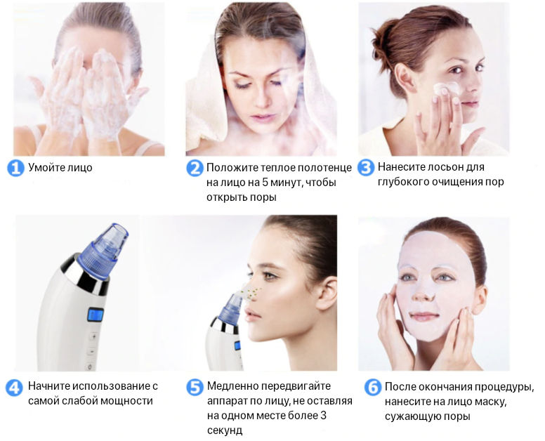 Ультразвуковая чистка лица (уз чистка) — как сделать в домашних условия, плюсы и минусы, до и после. | expertcosmo.ru
