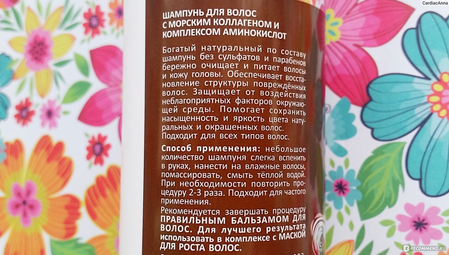 Топ 10 лучших бальзамов для волос без силиконов
