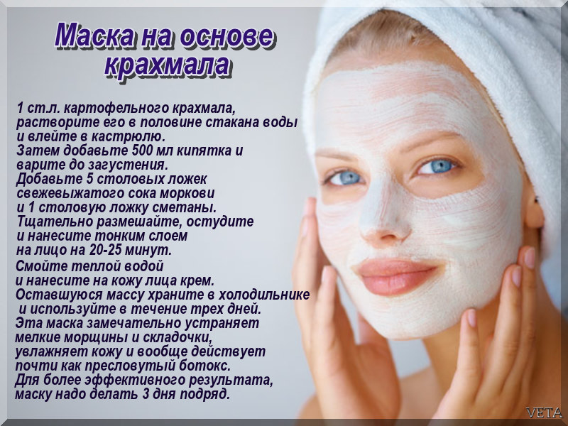 Рецепты омолаживающих масок для кожи лица