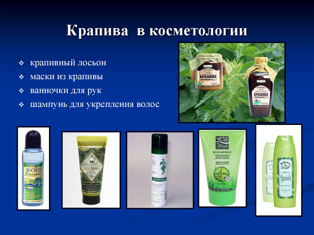 Лосьон для лица: 12 рецептов как сделать в домашних условиях