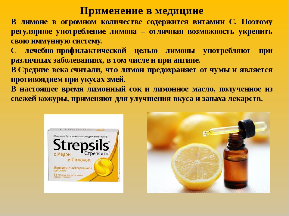 Hothair.ru - лимонный сок для осветления волос (рецепты)