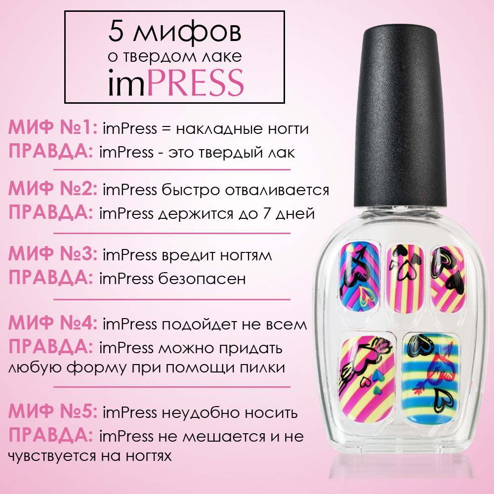 9 мифов о ногтях и маникюре
