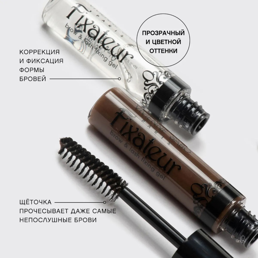 Фиксирующий гель для бровей и ресниц vivienne sabo fixateur — мой отзыв, разбор состава, плюсы и минусы