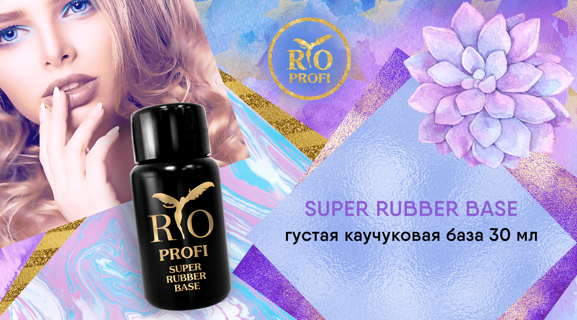 Обзор новинок гель-лака рио профи