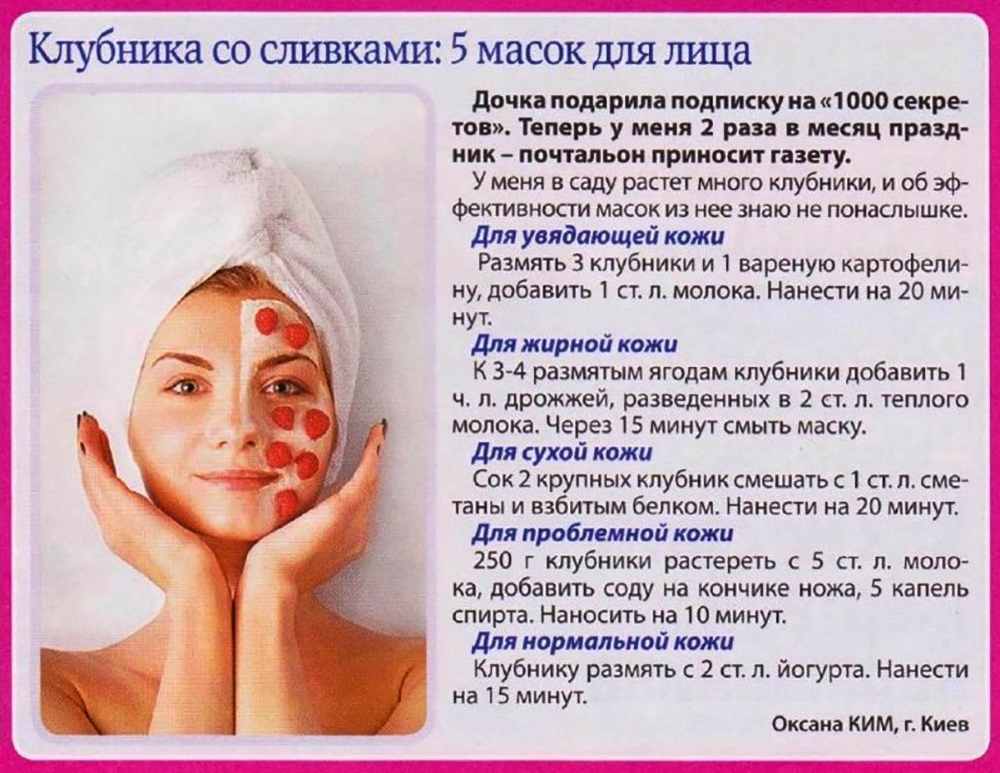 Омолаживающие и подтягивающие кожу маски для лица в домашних условиях