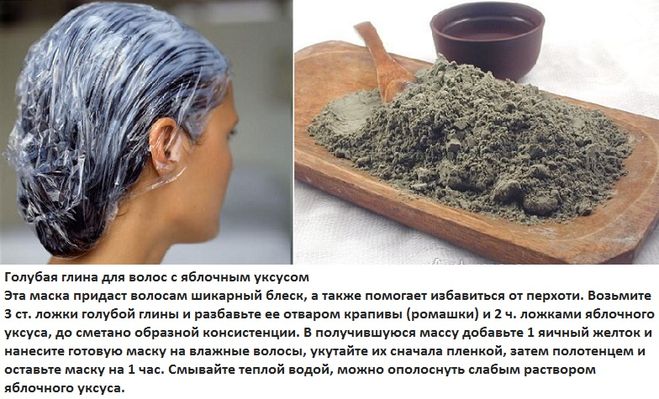Глина для волос: глиняные маски, ополаскивание и мытье волос с глиной – счастливая женщина