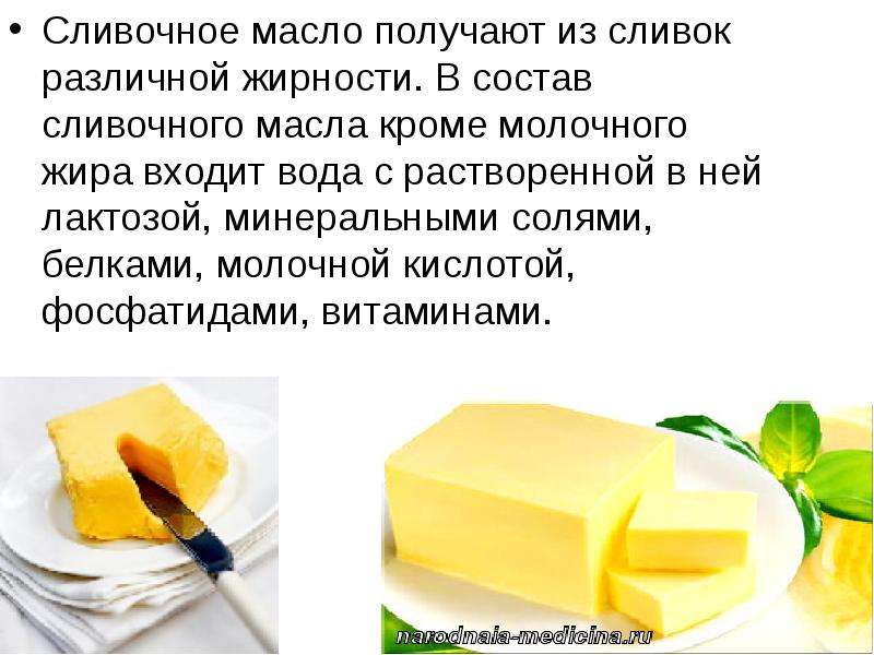 Сливочное масло для кожи лица — подарите себе молодость