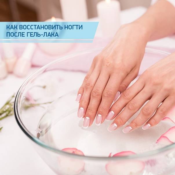 Маникюр на обгрызанные ногти, как восстановить ногти в домашних условиях