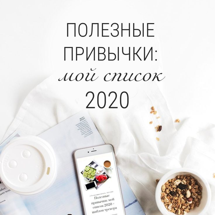 Советы для девушек. 30 полезных советов - самые важные секреты красоты для девушек | современная девушка