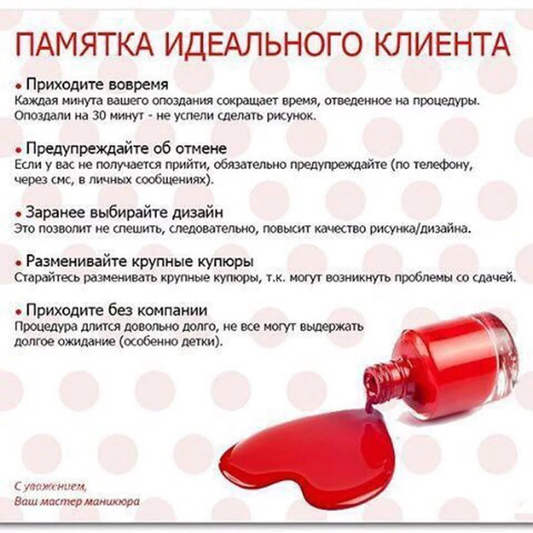 Дезинфекция и стерилизация инструментов для маникюра – важные правила