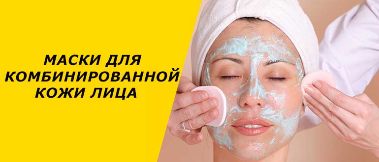 Средства для лица народные. уход за лицом с помощью домашних средств: эффективные народные рецепты | школа красоты