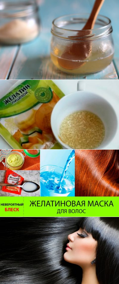 Как приготовить маску для ламинирования волос в домашних условиях
