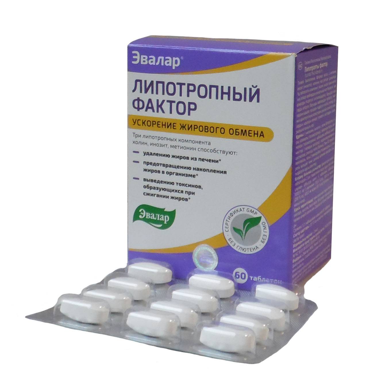 Таблетки для похудения ускоряющие обмен веществ. обзор самых эффективных таблеток для ускорения метаболизма и снижения веса | школа красоты