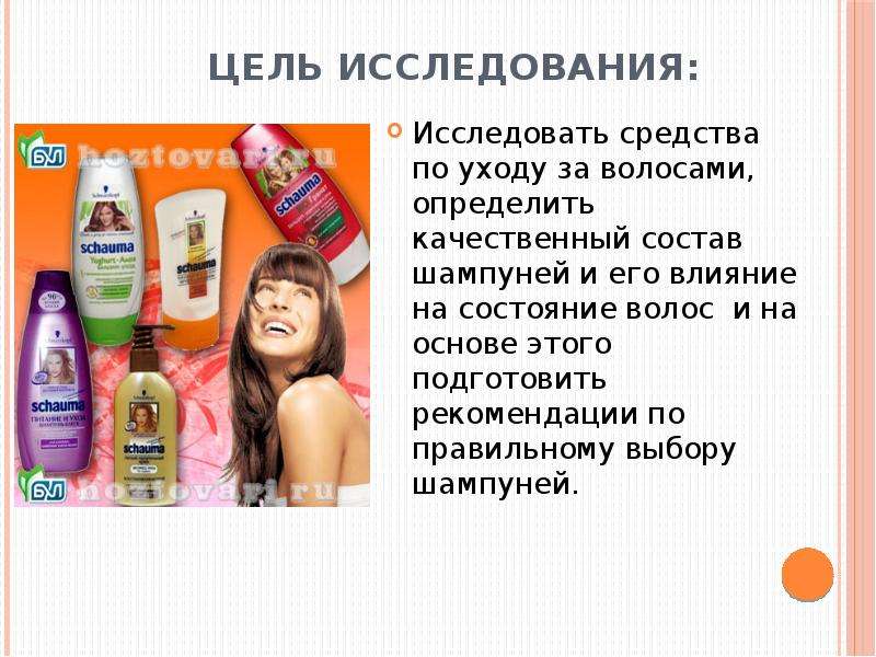 Рейтинг топ 7 лучших корейских шампуней для волос