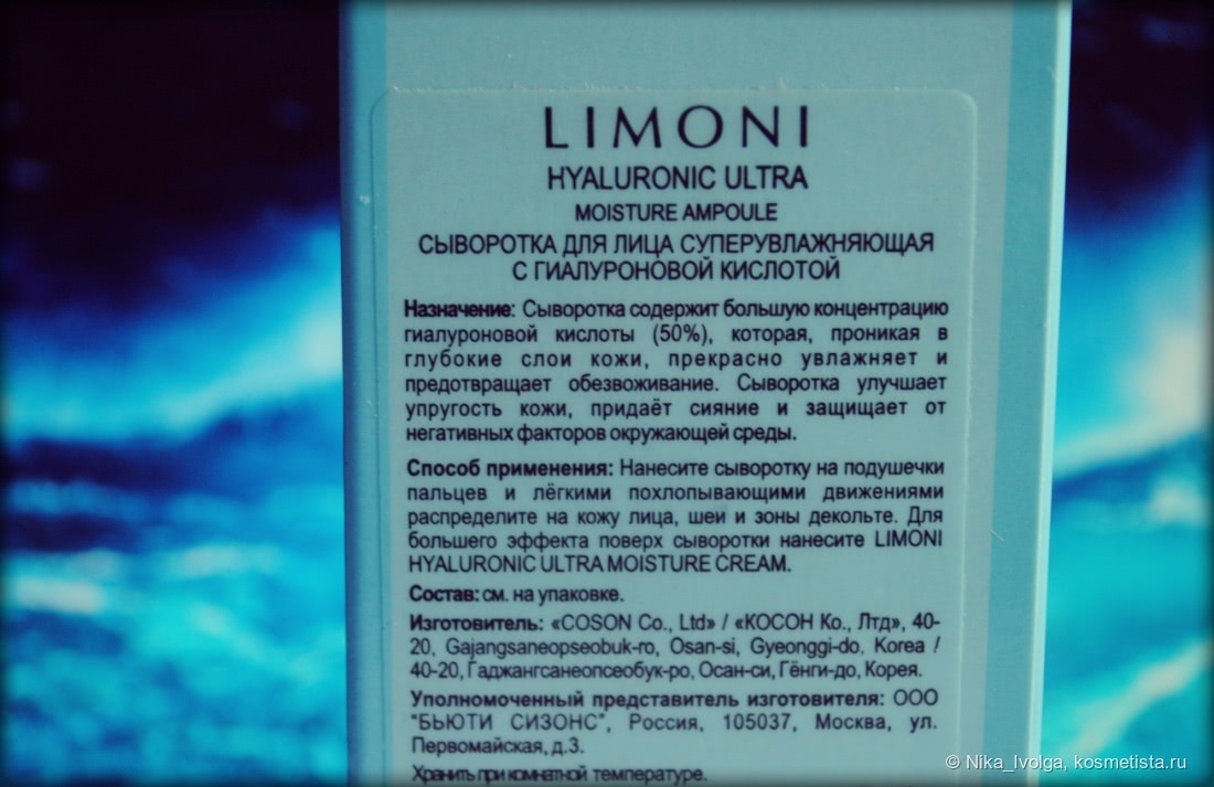 Топ-10 лучших гиалуроновых кремов – рейтинг 2022 года