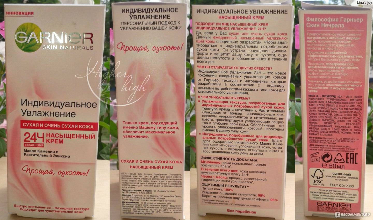 Лучшие бренды уходовой косметики для лица – рейтинг 2024 года – топ-15