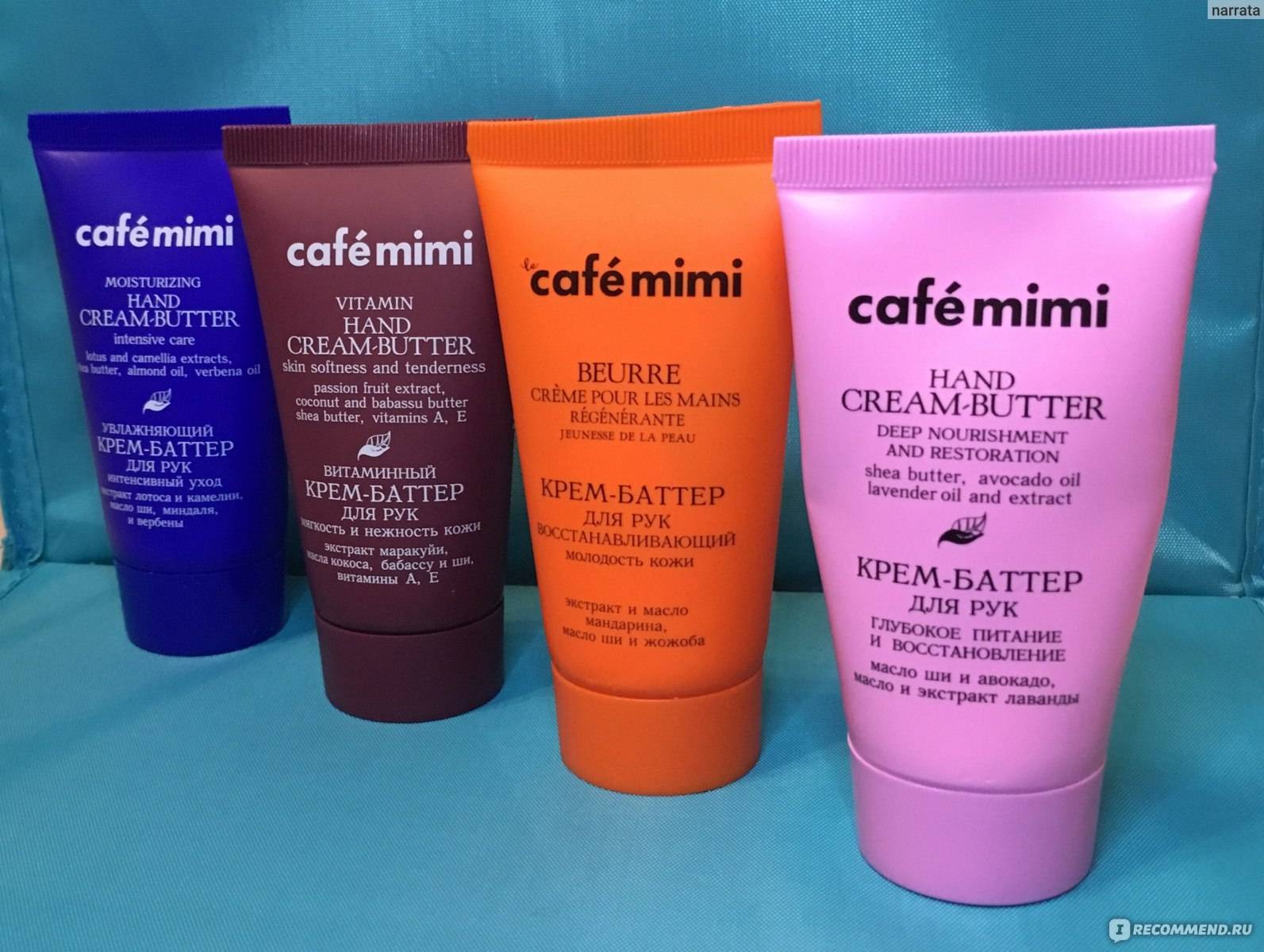 Маска для лица cafe mimi глубокое увлажнение «deep hydratation» миндаль и белый чай — мой отзыв, разбор состава, плюсы и минусы