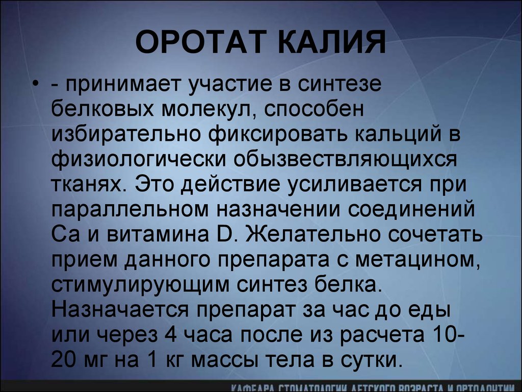 Аптечный допинг в бодибилдинге